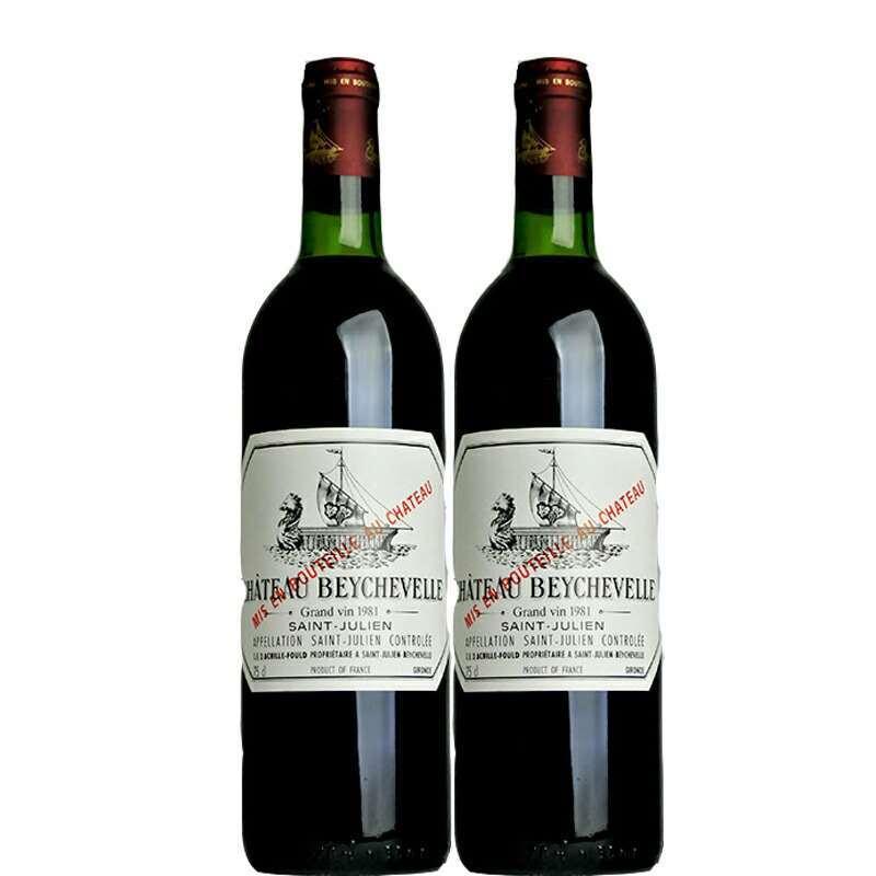 限定大処分特価 シャトー ベイシュヴェル 2018年 750ml×2本セット