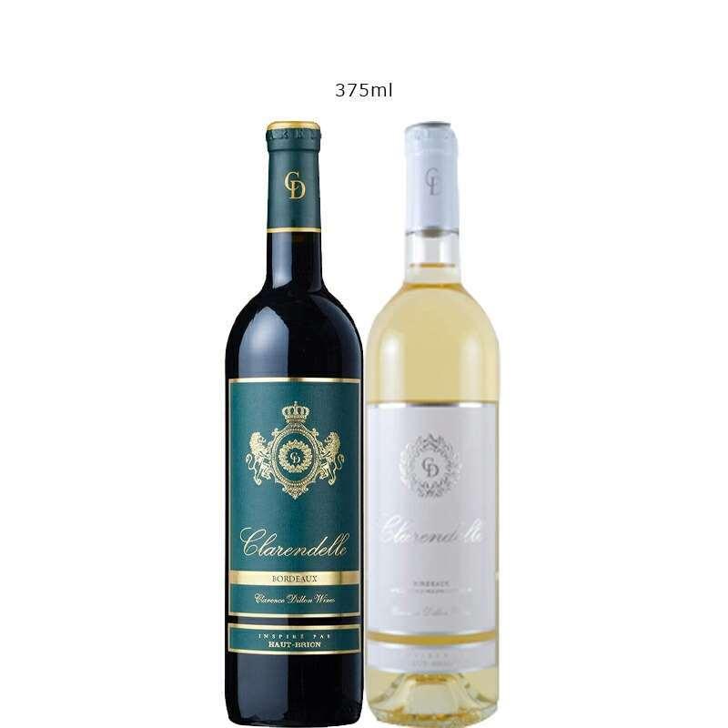 クラレンドル ルージュ / ブラン 375ml×計2本セット フランス