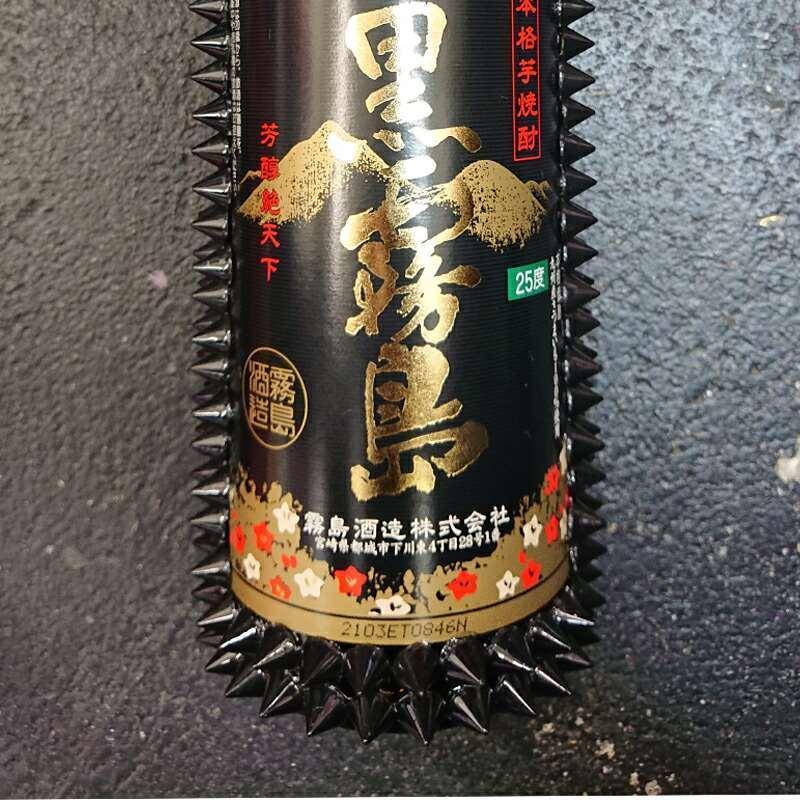 霧島酒造 霧島 デコレーション ボトル 900ml×2本 セット [送料無料