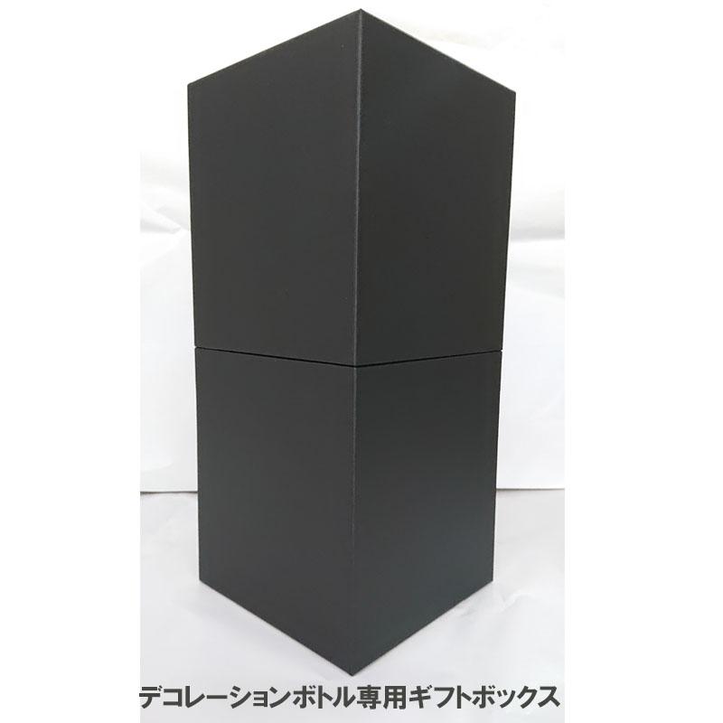 XLV ブラン ド グラン クリュ ルミナス デコレーションボトル 750ml×3