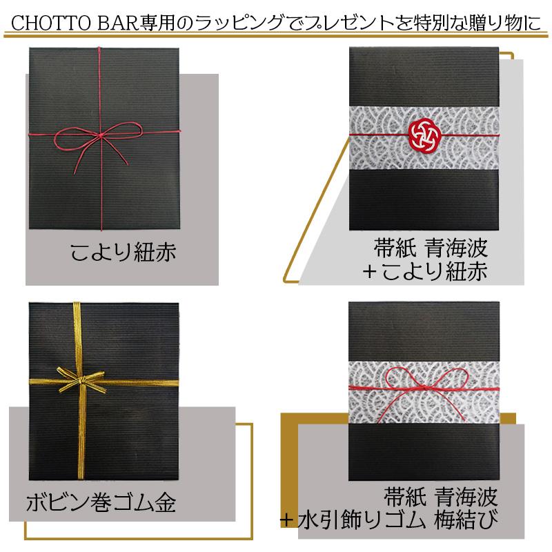 【セール価格】知多 3本セット 楽天市場】山崎 知多 セットの通販