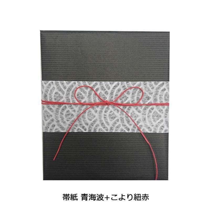 サントリー シングルモルトウイスキー 山崎 CHOTTO BAR サントリー シングルモルトウイスキー 山崎 CHOTTO BAR