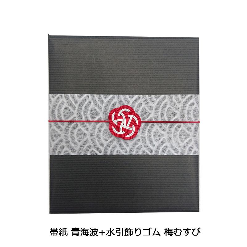 フォアローゼズ CHOTTO BAR フォア ローゼス 飲み比べ ギフト セット