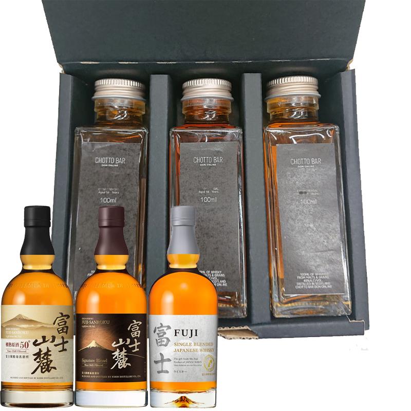 キリンウイスキー 富士山麓 CHOTTO BAR キリン 樽熟原酒が入った