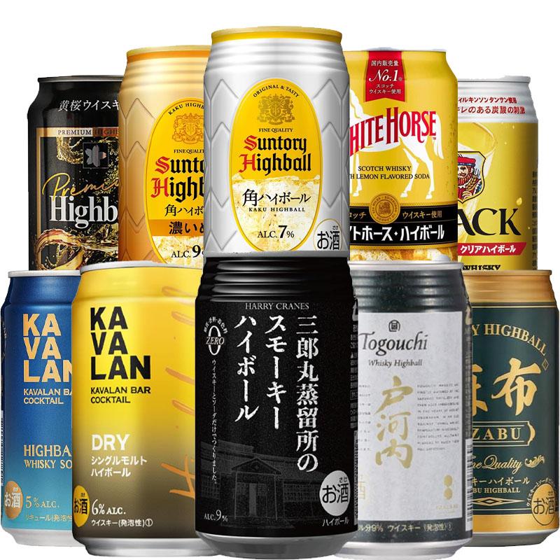 ソムリエ厳選 本格 ハイボール 缶 飲み比べ セット 10缶セット ソムリエ厳選 本格 ハイボール 缶 飲み比べ セット 10缶セット