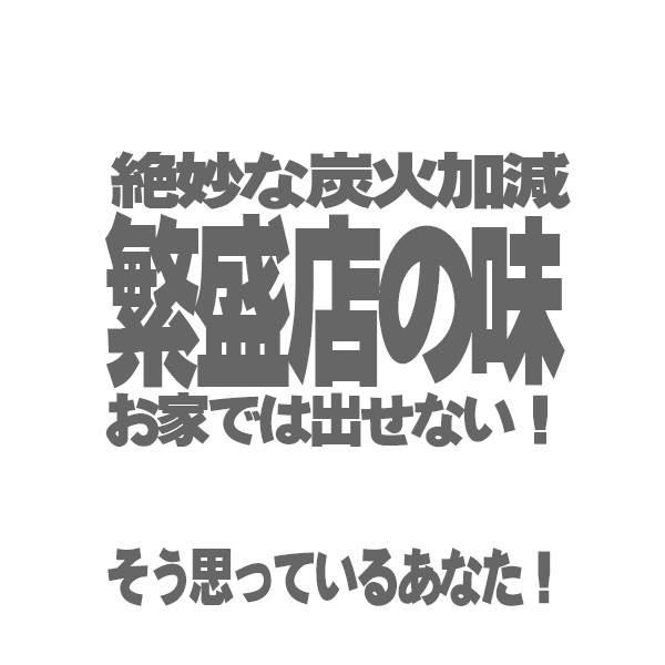 (冷凍) JFDA 鶏ハラミ 炭火焼き １ケース（５００ｇ×８袋入） (冷凍 食品 希少部位)［ケーオー鶏ハツ、鶏首皮、もあります］の画像
