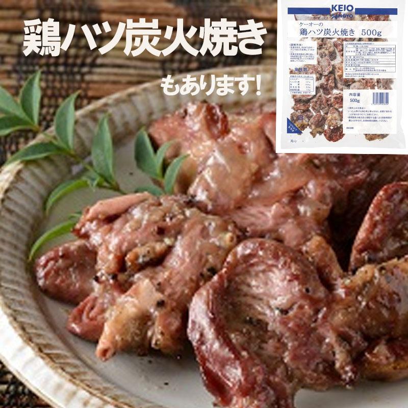 (冷凍) JFDA 鶏ハラミ 炭火焼き １ケース（５００ｇ×８袋入） (冷凍 食品 希少部位)［ケーオー鶏ハツ、鶏首皮、もあります］の画像