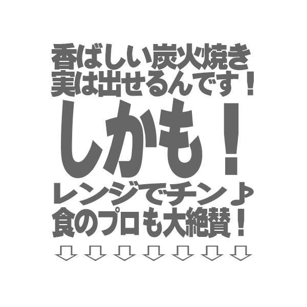 (冷凍) JFDA 鶏ハラミ 炭火焼き １ケース（５００ｇ×８袋入） (冷凍 食品 希少部位)［ケーオー鶏ハツ、鶏首皮、もあります］の画像