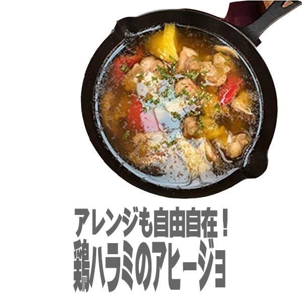 (冷凍) JFDA 鶏ハラミ 炭火焼き １ケース（５００ｇ×８袋入） (冷凍 食品 希少部位)［ケーオー鶏ハツ、鶏首皮、もあります］の画像