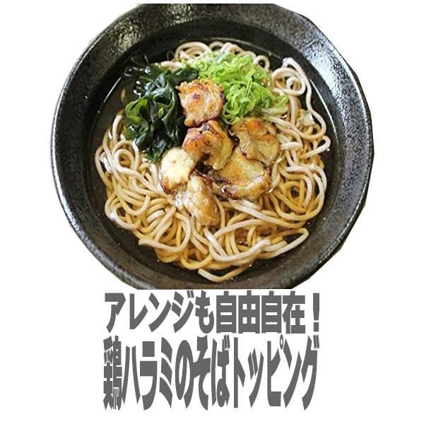 (冷凍) JFDA 鶏ハラミ 炭火焼き １ケース（５００ｇ×８袋入） (冷凍 食品 希少部位)［ケーオー鶏ハツ、鶏首皮、もあります］の画像