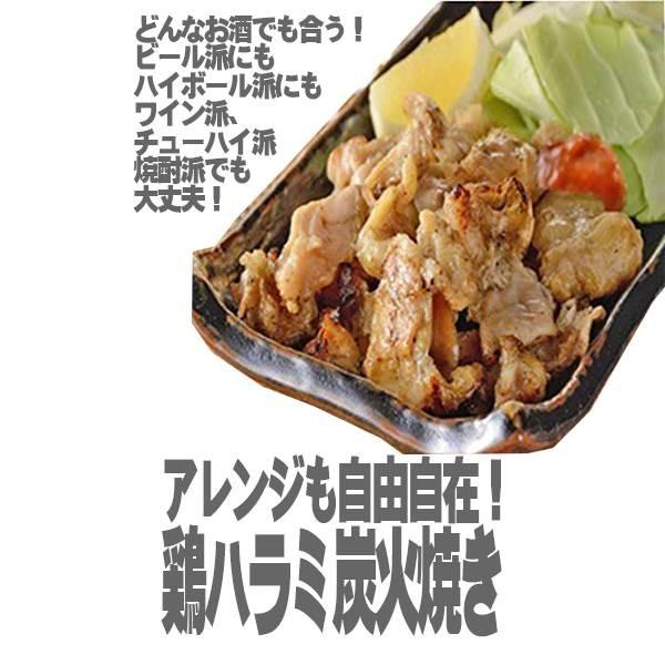 (冷凍) JFDA 鶏ハラミ 炭火焼き １ケース（５００ｇ×８袋入） (冷凍 食品 希少部位)［ケーオー鶏ハツ、鶏首皮、もあります］の画像