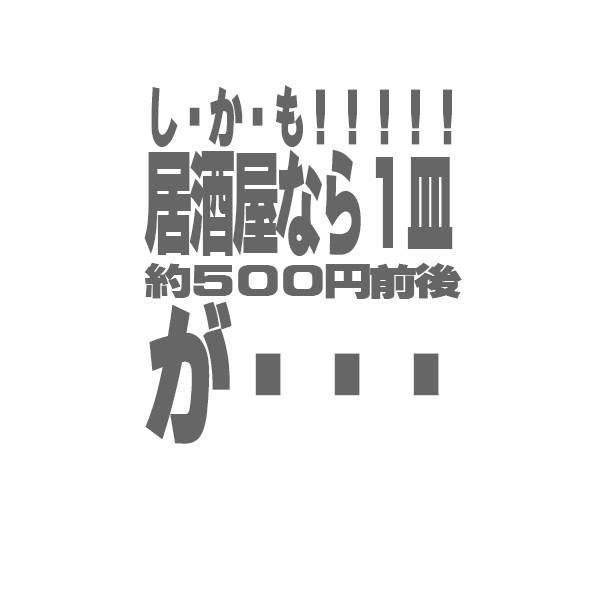 (冷凍) JFDA 鶏ハラミ 炭火焼き １ケース（５００ｇ×８袋入） (冷凍 食品 希少部位)［ケーオー鶏ハツ、鶏首皮、もあります］の画像
