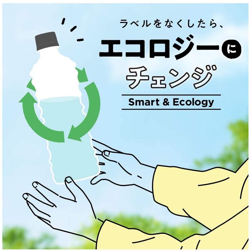 カナダドライ ザ タンサン ストロング ラベルレス 430mlPET2ケース48本セット［コカ・コーラ のし包装不可 領収書同梱不可］｜don-online01｜08