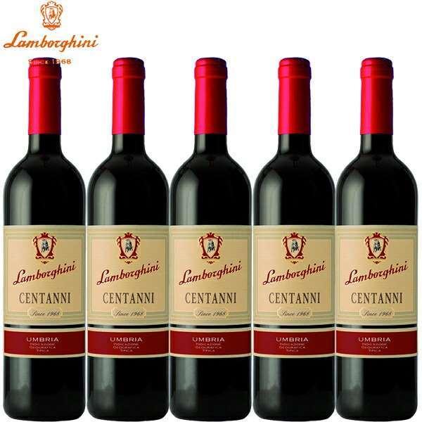 ランボルギーニ チェンタンニ ロッソ ウンブリア 750ml ×5本セット