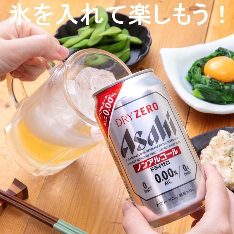 アサヒ ドライゼロ (ノンアルコール)アサヒ 500ml缶（1ケース / 24缶