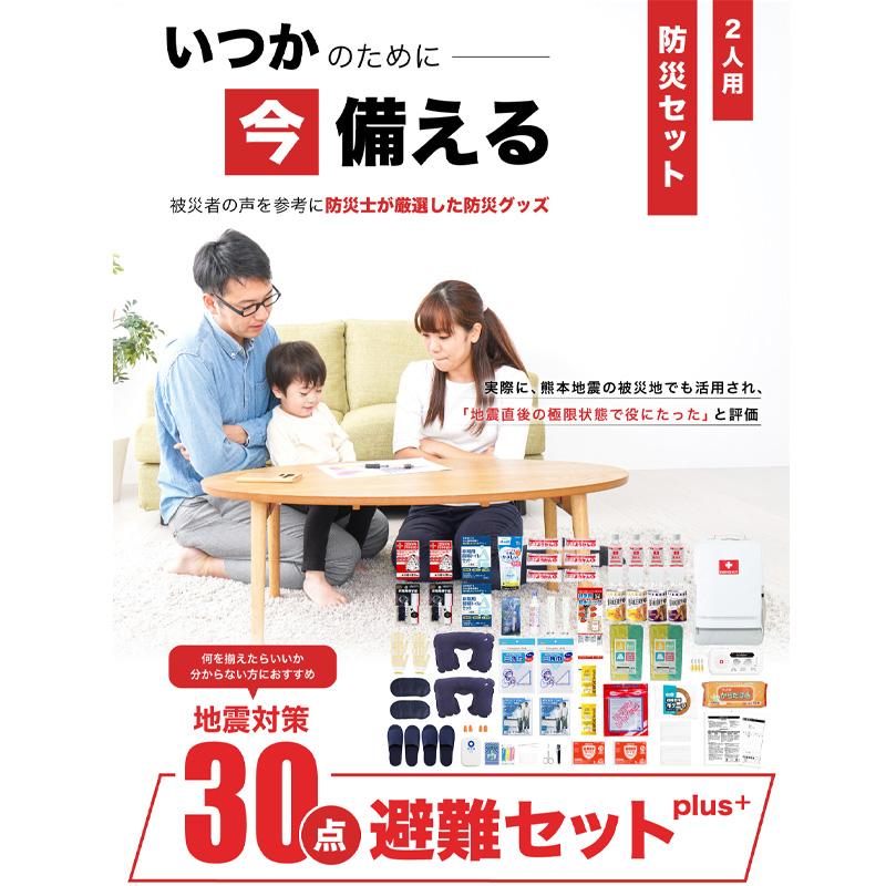 【新品】防災完全マニュアル・地震対策完全マニュアル（２セット組） Amazon.co.jp: 宅地防災マニュアルの解説 第二次改訂版 : 宅地