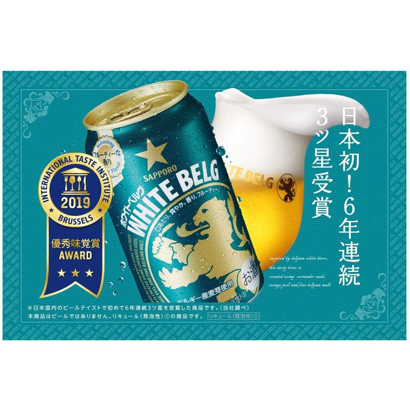 お酒　ビール　ノンアルコール　まとめ売り　43本セット 楽天市場】ノンアルビールセット 8種飲み比べセット 【350ml×24
