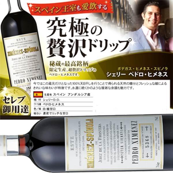 地域別/)ディスティレリ ド パリの世界セット！ディスティレリドパリ