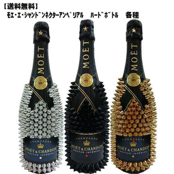 MOET＆CHANDON（モエ・エ・シャンドン） ブリュット アンペリアル