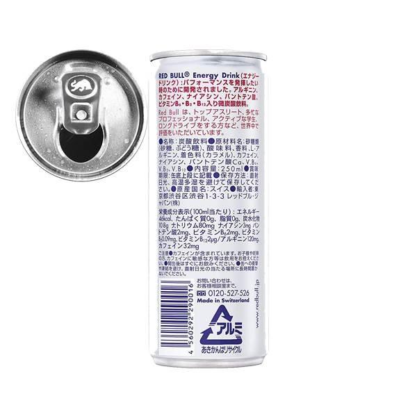 レッドブル（RedBull） 缶 250ml(24入)×6ケース ( エナジー ドリンク