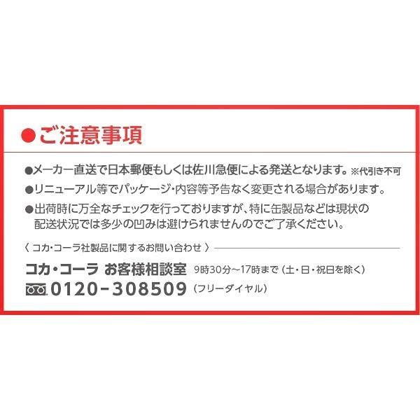 カナダドライ ジンジャーエール 1.5LPET 1ケース 6本 セット［コカ・コーラ ジンジャエール］｜don-online01｜02