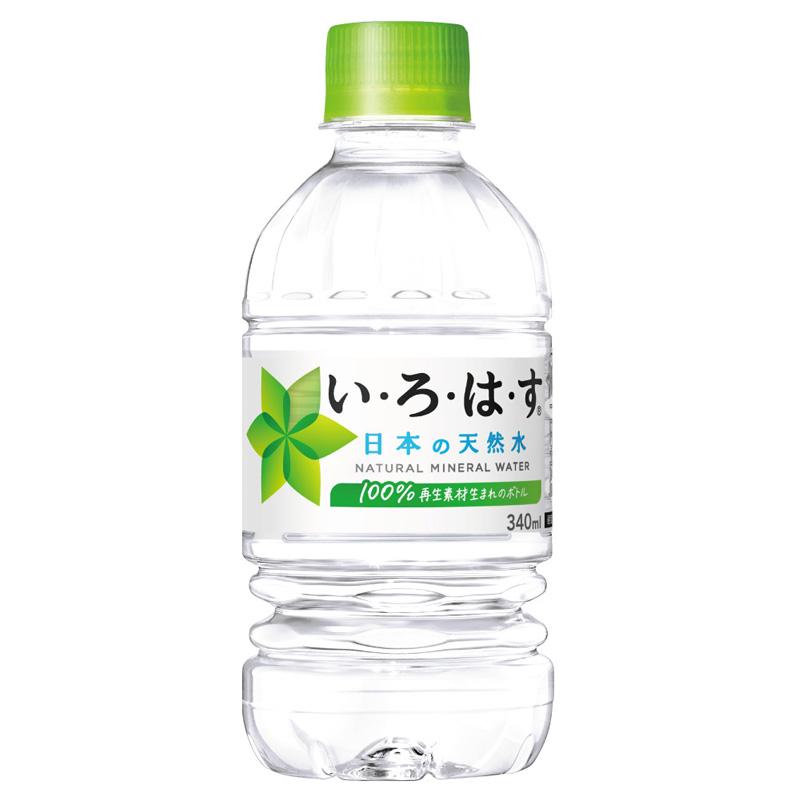 いろはす い・ろ・は・す 天然水 340mlPET 1ケース 24本 セット［いろはす コカ