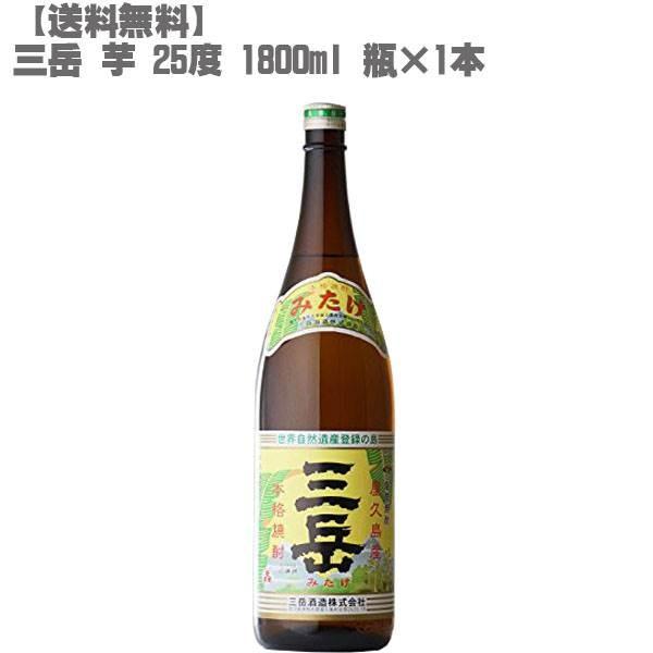 三岳 ２５度 芋 1800ml(鹿児島 焼酎 さつまいも 入手困難 屋久島 大阪限定販売｜don-online01