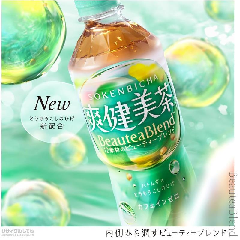 爽健ノ美茶】ガンプラ2点 爽健ノ美茶】ガンプラ2点 Amazon.com: