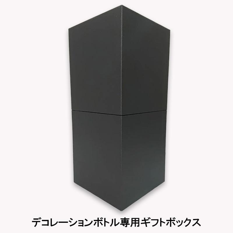 XLV ブジー グランクリュ ミレジメ デコレーションボトル 750ml×3本