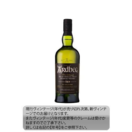 ARDBEG (シングルモルト ウイスキー)アードベッグ 10年 700ml ARDBEG (シングルモルト ウイスキー)アードベッグ 10年 700ml