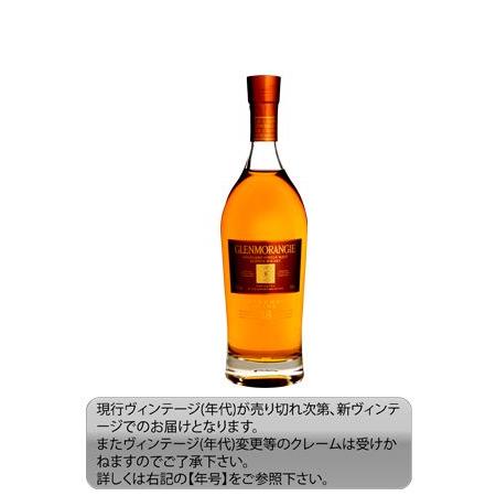 シングルモルト ウイスキー)グレンモーレンジィ 18年 700ml