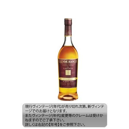 GLENMORANGIE グレンモーレンジィ ラサンタ 12年 700ml GLENMORANGIE グレンモーレンジィ ラサンタ 12年 700ml