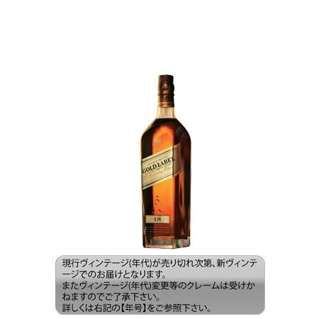 ジョニーウォーカー ゴールドラベル 750ml スコットランド : DON