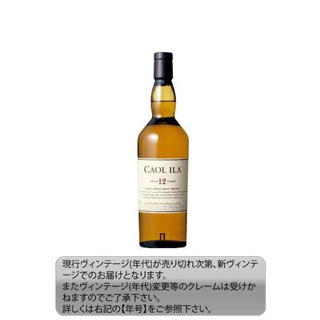 シングルモルト ウイスキー)カリラ 12年 700ml スコットランド シングルモルト ウイスキー)カリラ 12年 700ml スコットランド