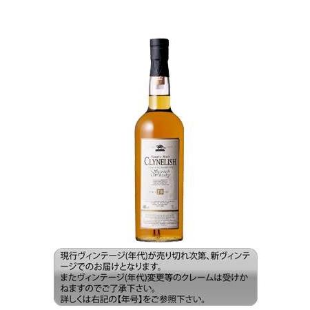 シングルモルト ウイスキー) クライヌリッシュ 14年 700ml