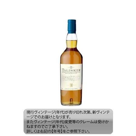 (シングルモルト ウイスキー) タリスカー 10年 700ml スコットランド｜don-online01｜02