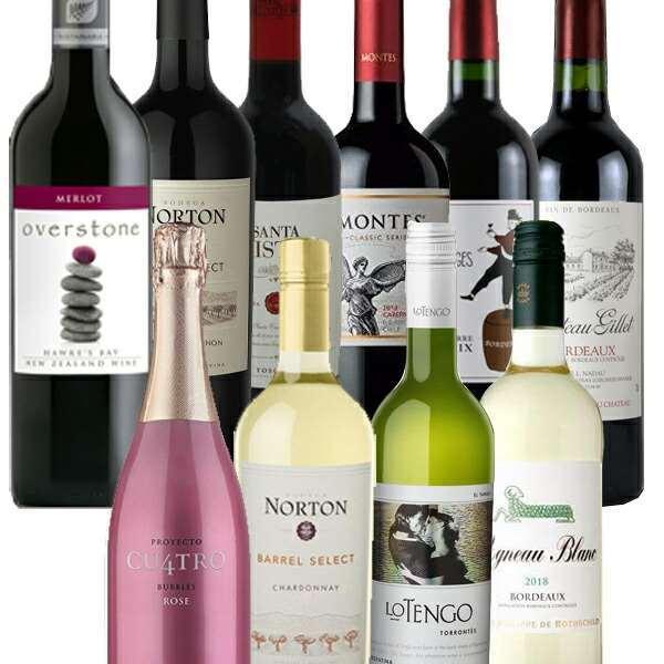 送料無料 パーティパック10本セット 750ml×10本