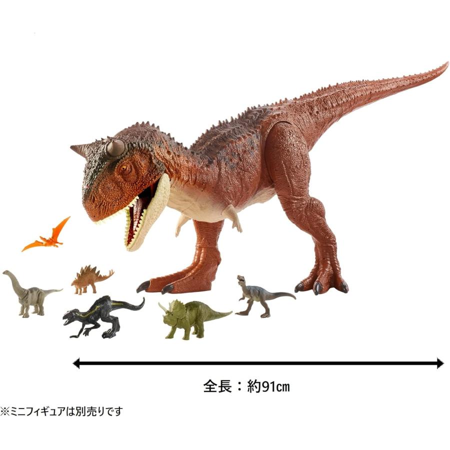 MATTEL（マテル） ジュラシックワールド スーパービッグ! カルノ