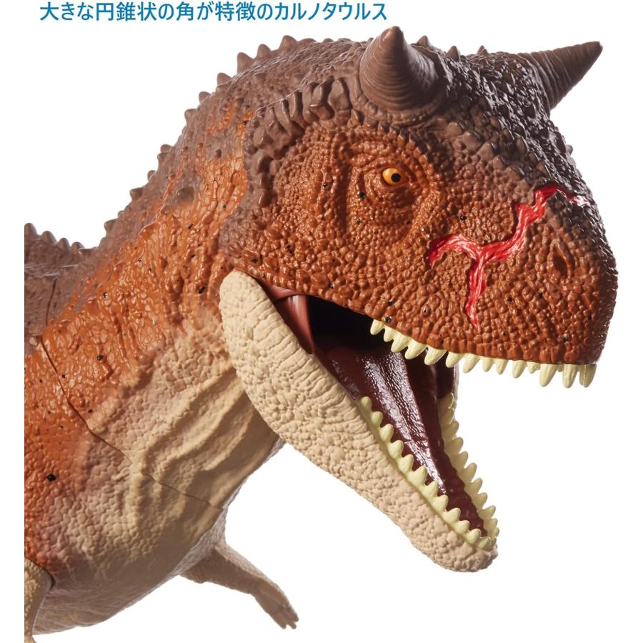 MATTEL（マテル） ジュラシックワールド スーパービッグ! カルノ