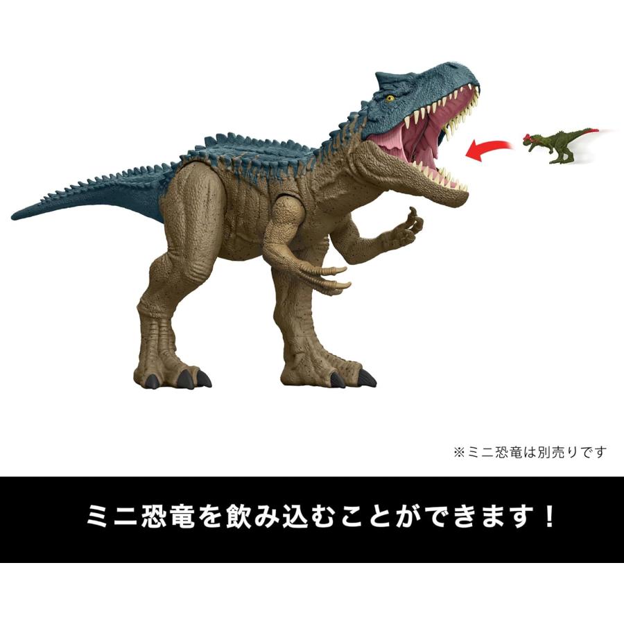 マテル ジュラシックワールド スーパービッグ! アロサウルス 子供向けフィギュア 恐竜 おもちゃ 全長:約100cm 4歳から ブルー/ブラウン HRX53の画像