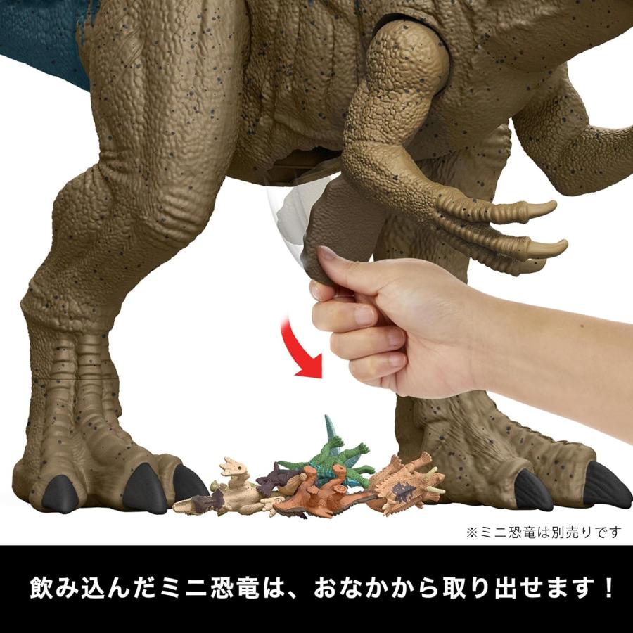 MATTEL（マテル） ジュラシックワールド スーパービッグ! アロサウルス