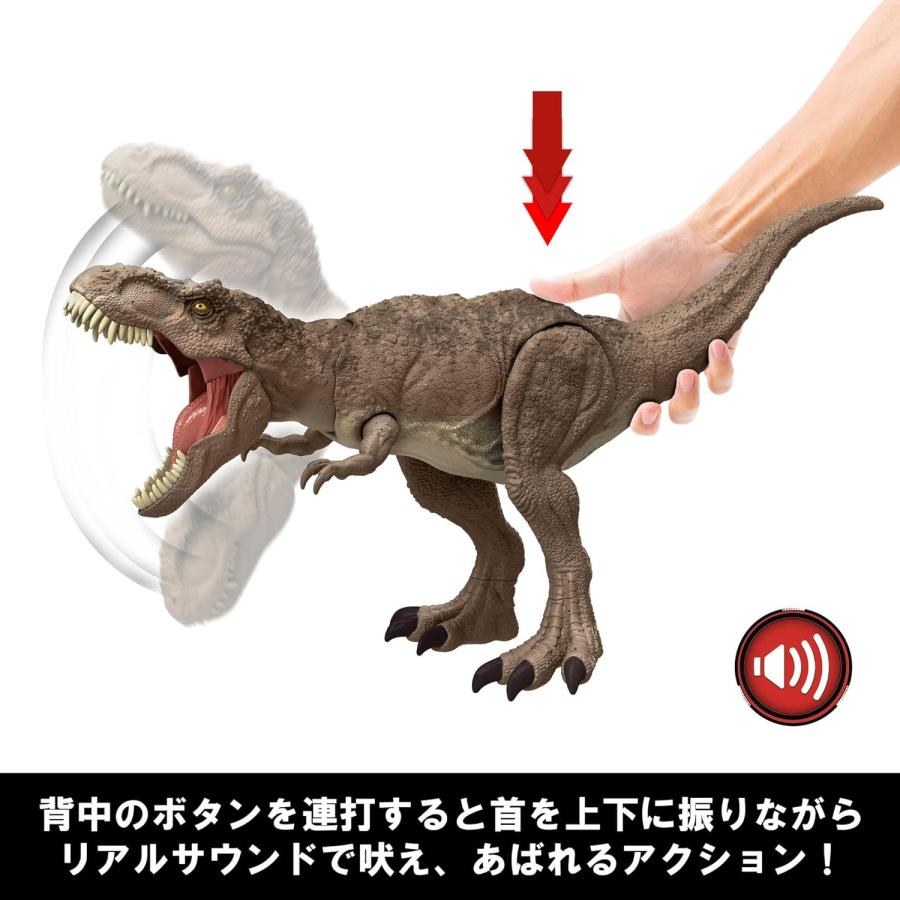 MATTEL（マテル） ジュラシックワールド スーパーバトルアタック
