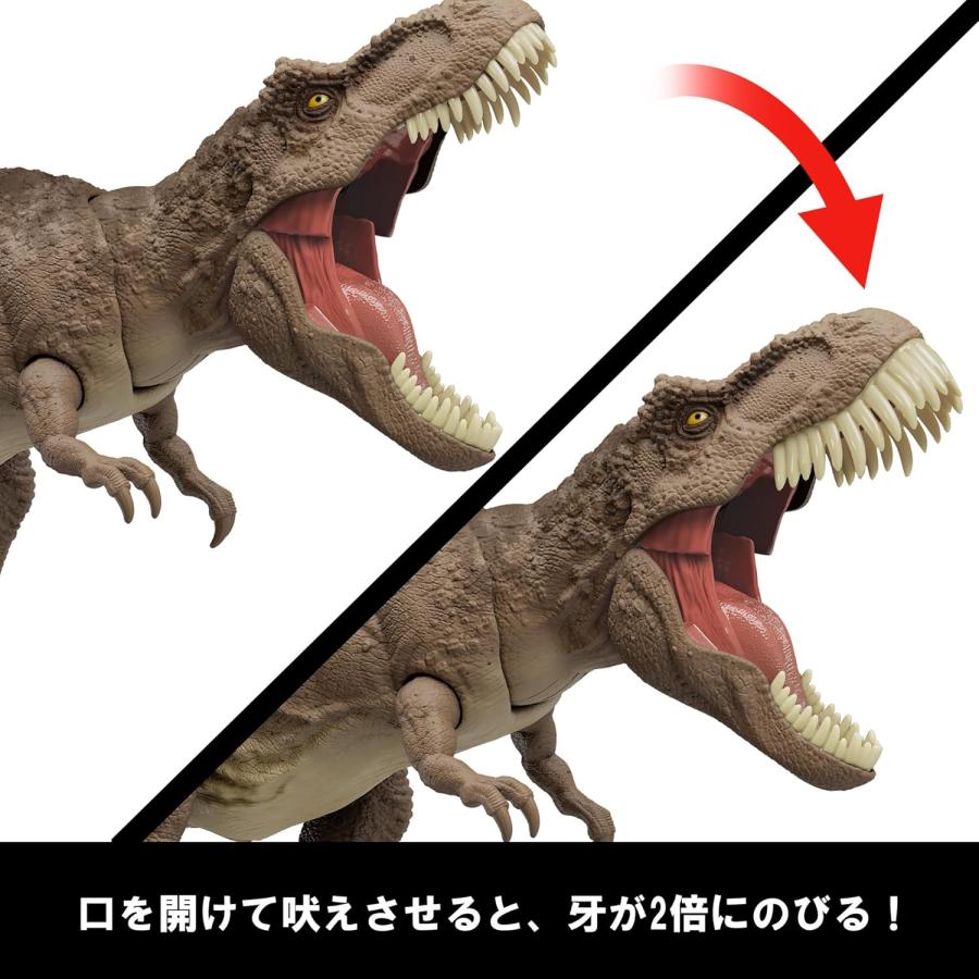 MATTEL（マテル） ジュラシックワールド スーパーバトルアタック