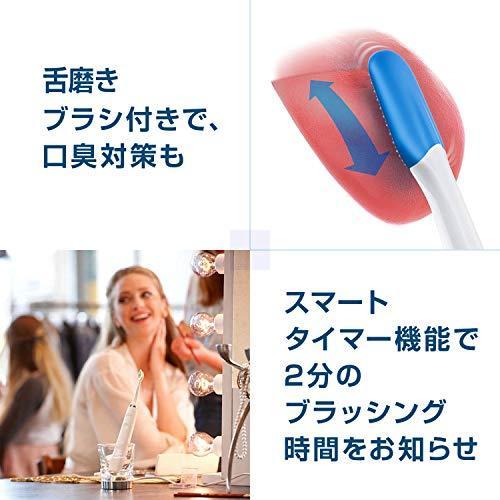 フィリップス 電動歯ブラシ ソニッケアー ダイヤモンドクリーン