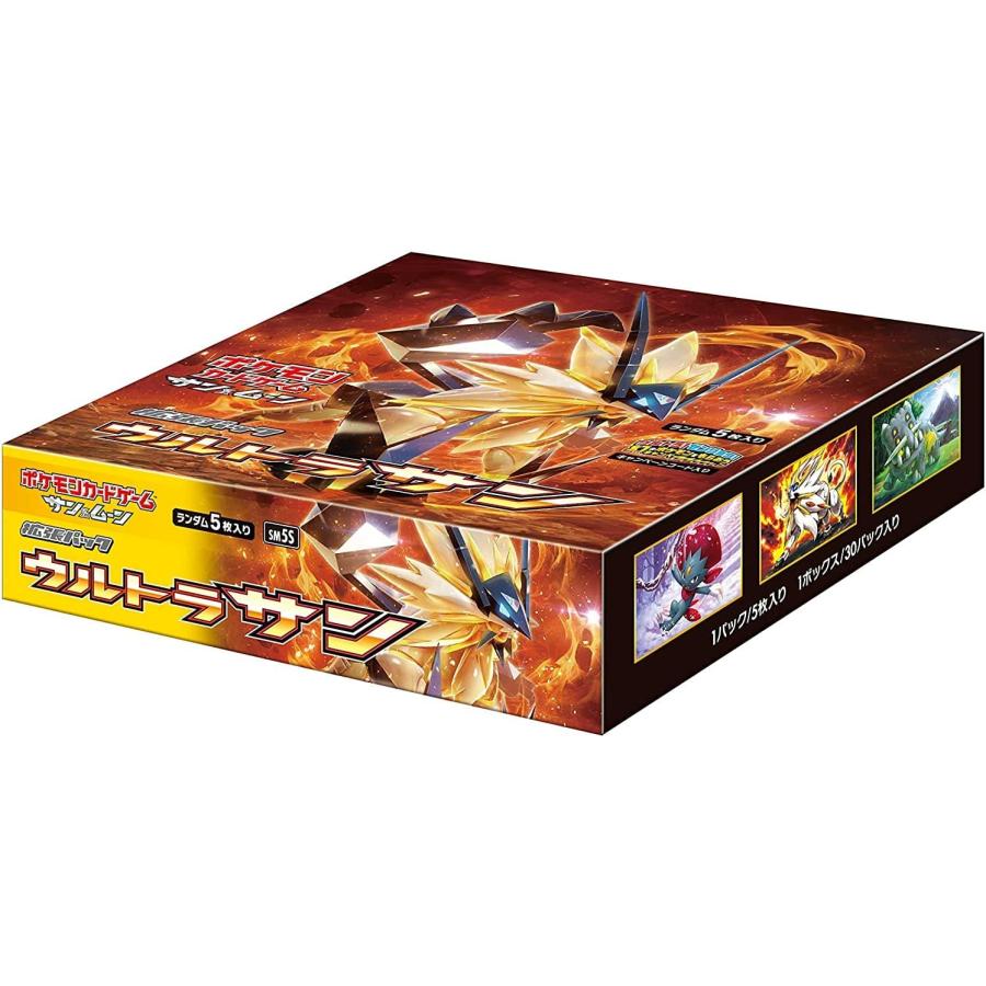 ポケモンカードゲーム サン&ムーン 拡張パック ウルトラサン BOX ポケモンカードゲーム サン&ムーン 拡張パック ウルトラサン BOX