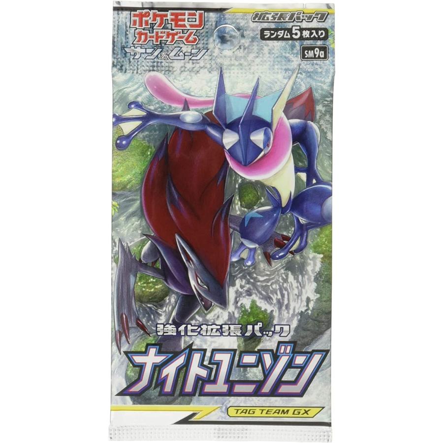 ポケモンカードゲーム サン&ムーン 強化拡張パック ナイト ポケモンカードゲーム サン&ムーン 強化拡張パック ナイト