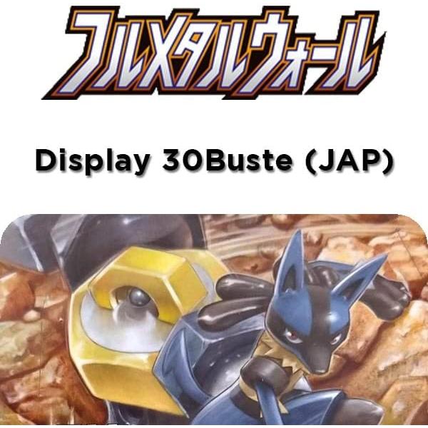 ポケモンカードゲーム サン&ムーン 強化拡張パック フルメタル ポケモンカードゲーム サン&ムーン 強化拡張パック フルメタル