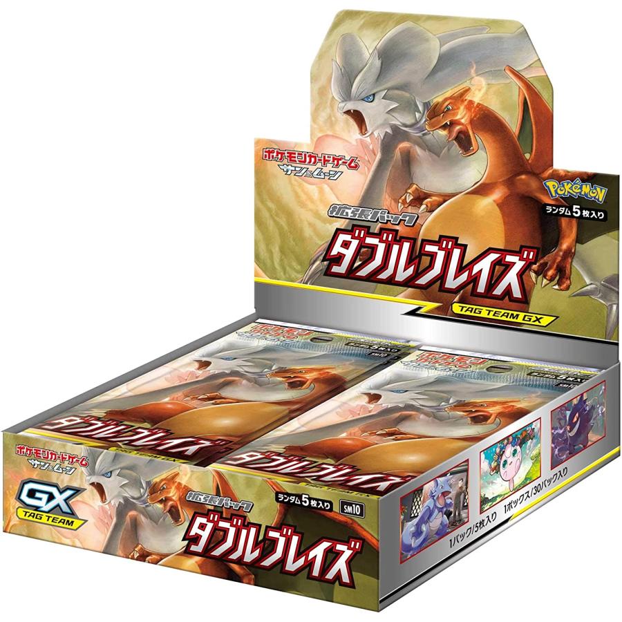 ポケモンカードゲーム サン&ムーン 拡張パック ダブルブレイズ BOX 新品 シュリンク付き 未開封 : 4521329246468 :  食品・雑貨の総合通販 DON-SHOP - 通販 - Yahoo!ショッピング