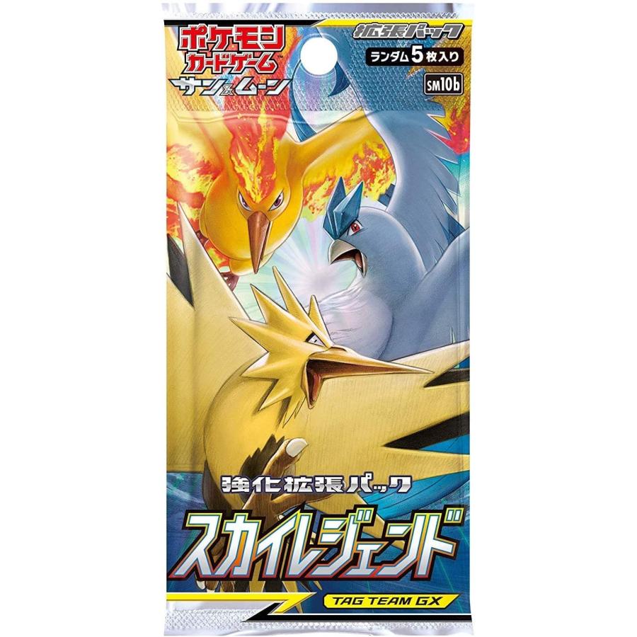 ポケモンカードゲーム サン&ムーン 強化拡張パック スカイ ポケモンカードゲーム サン&ムーン 強化拡張パック スカイ