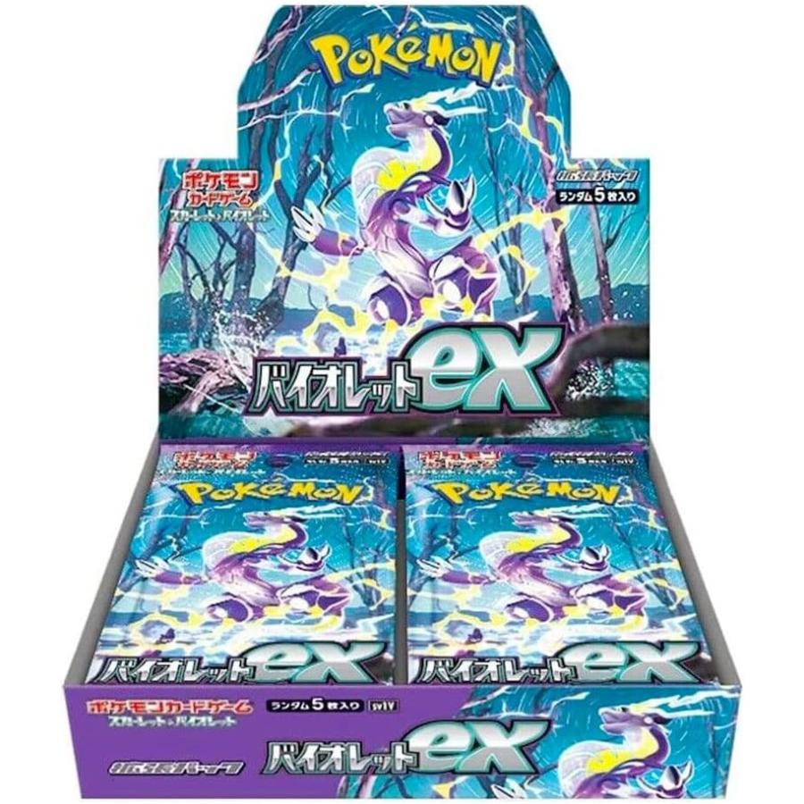 【新品未開封】ポケモンカード バイオレットex 1カートン 12BOX バイオレットex 1カートン（12Box）新品未開封 ☆ポケモンカード【新品